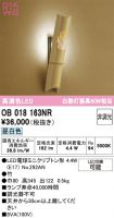 OB018163NR