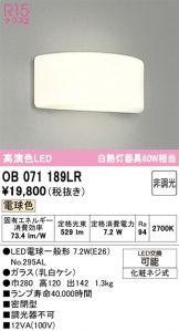 OB071189LR
