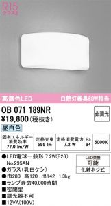 OB071189NR