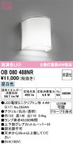 OB080488NR