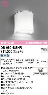 OB080488NR