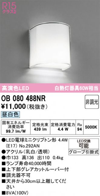 OB080488NR