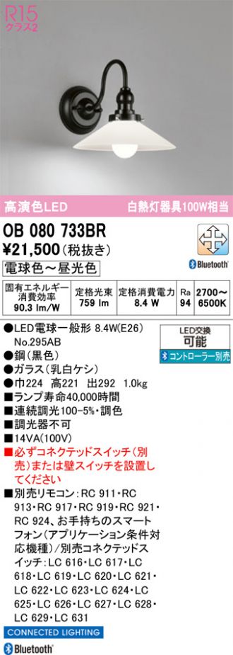 OB080733BR
