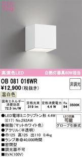 OB081016WR