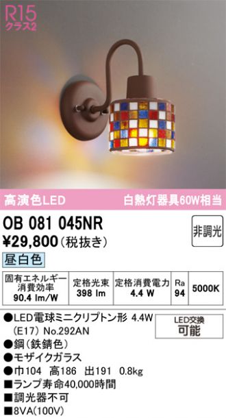 OB081045NR
