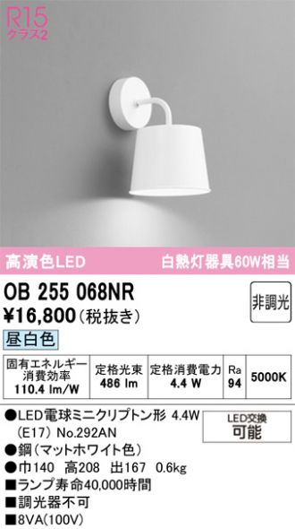 OB255068NR