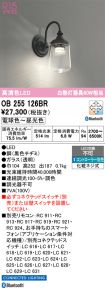 OB255126BR