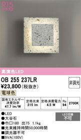 OB255237LR