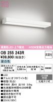 OB255243R