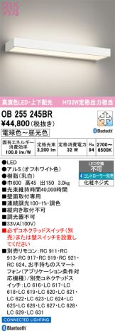 OB255245BR