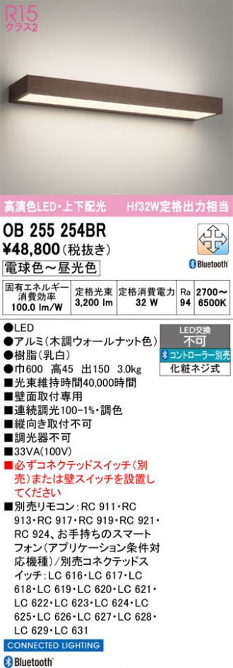 OB255254BR