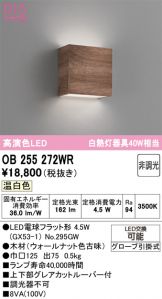 OB255272WR