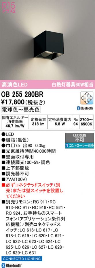 OB255280BR