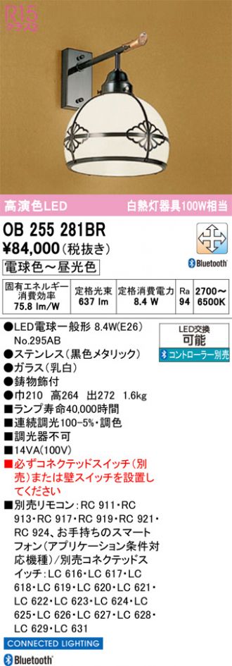 OB255281BR