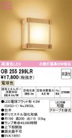 OB255299LR