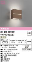 OB255309WR