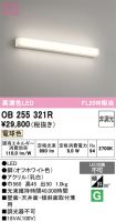 OB255321R