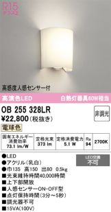 OB255328LR