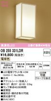 OB255331LDR