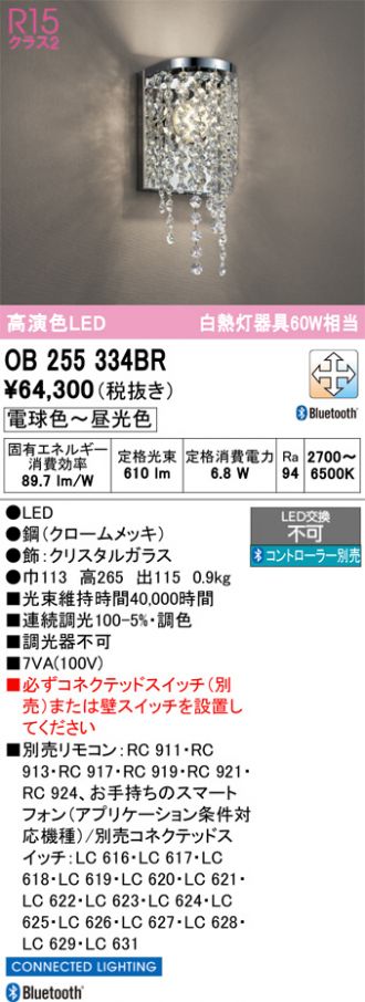 OB255334BR