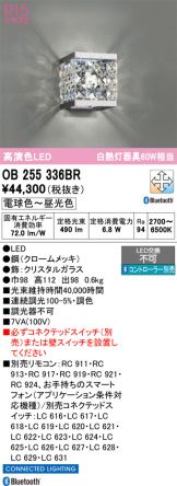 OB255336BR