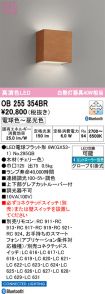 OB255354BR