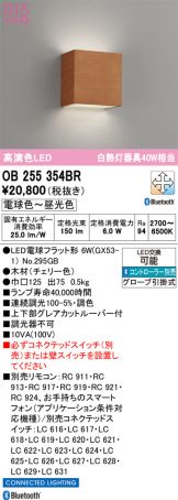 OB255354BR