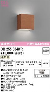 OB255354WR