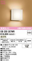 OB255357WR