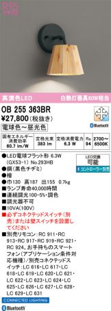 OB255363BR