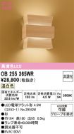 OB255365WR