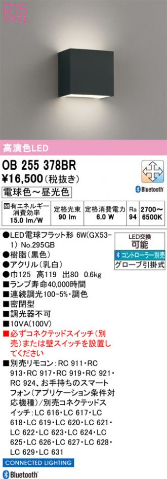 OB255378BR