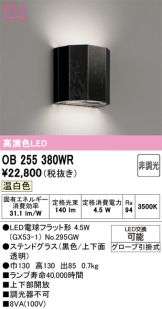 OB255380WR