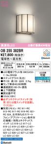 OB255382BR