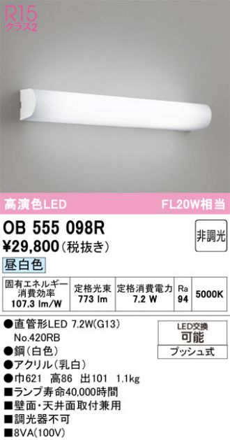 OB555098R