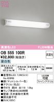 OB555100R
