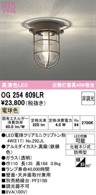 OG254609LR