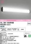 OL291033R4B