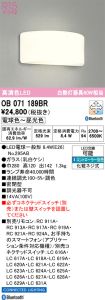 OB071189BR