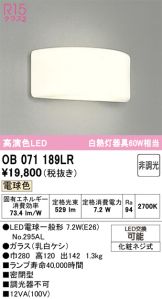 OB071189LR