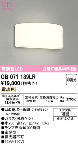 OB071189LR
