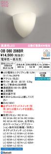 OB080206BR