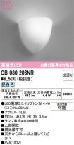 OB080206NR