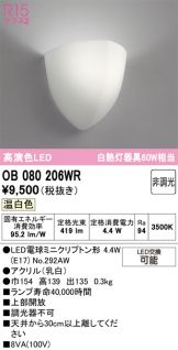 OB080206WR