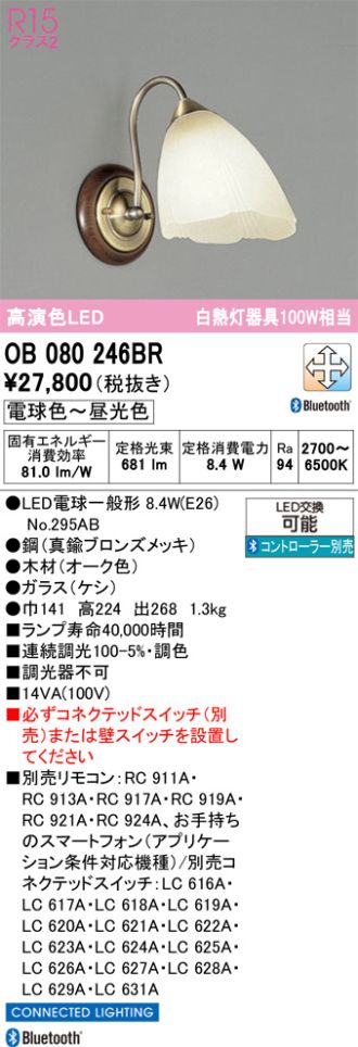 OB080246BR