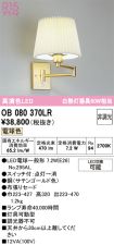 OB080370LR