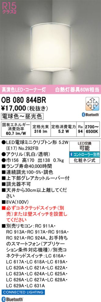 OB080844BR