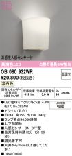 OB080932WR