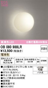 OB080988LR