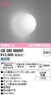 OB080988NR